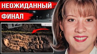 Приехала домой и исчезла. Правду узнали только через 8 лет