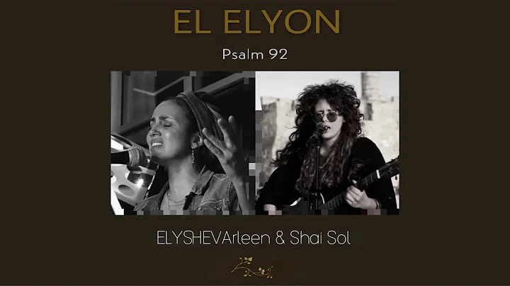 El Elyon - Arleen Ramirez & Shai Sol (Official Lyr...