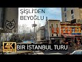Kurtuluş'tan Taksim ve Karaköy'e [Trip From Şişli to Beyoğlu] İstanbul | Walking Tour | 2021 [4K]