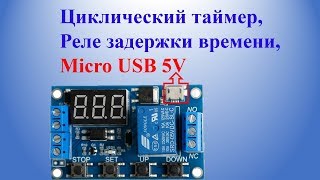:  ,   , Micro USB