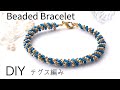 【ビーズブレスレット/Beaded bracelet】DIY/丸小ビーズ/Seed beads(11/0）
