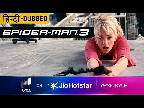 Gwen Ki Jaan Khatre Mey Hain | Spider-Man 3 | In Hindi | #WatchOnJioHotstar