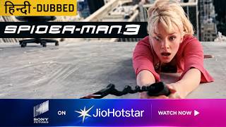 Gwen Ki Jaan Khatre Mey Hain | Spider-Man 3 | In Hindi | #WatchOnJioHotstar