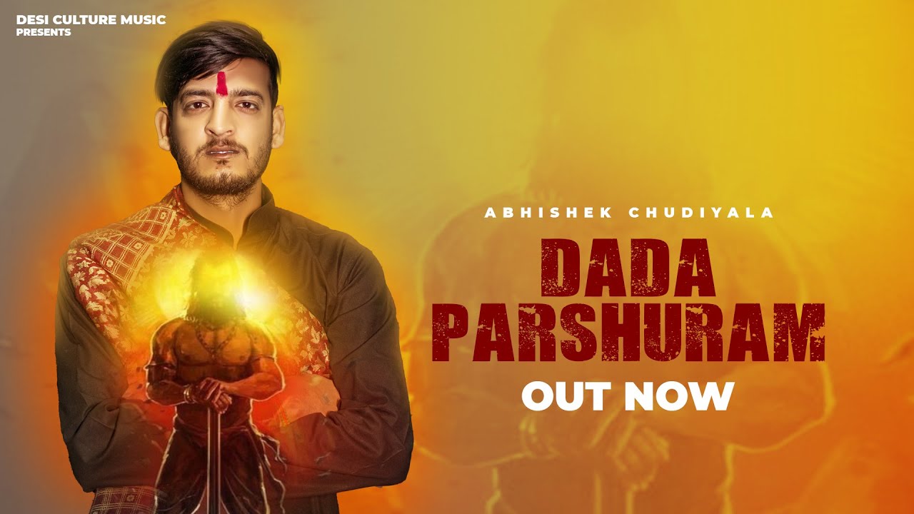 Dada Parshuram Full Song  Vishal Sharma Bhoopkhedi  Abhishek Chudiyala  New Brahman Song 2022