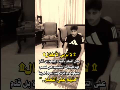 التي تناسب عقولهم وسوف تلاحظ إصرارا غريبا منهم على تصاميم عبارات ــحالات وتس متابعه لايكي اكسبلاور 