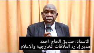 تصريح للامين العام - رئيس مجلس المعهد العالمي لعلوم الزكاة بمناسبة انعقاد اول اجتماع للمجلس