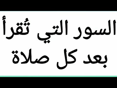 فيديو: كيف تقرأ الأبعاد؟