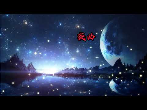 《夜曲》周杰伦 Jay Chow (Nocturne) 古筝 cover (Chinese zither/Guzheng)