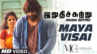 Maya Visai Video Song || 'Irudhi Suttru' || R. Madhavan, Ritika Singh