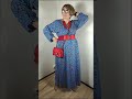 Зимняя Коллекция 2024 год выпуск 4