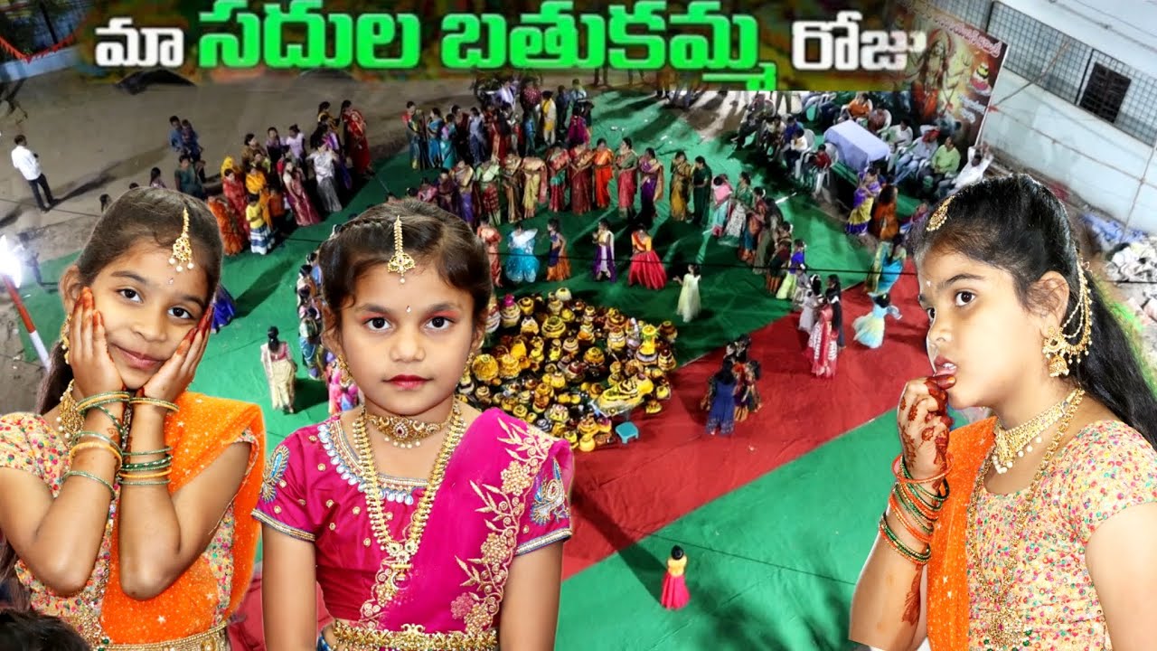 మా సద్దుల బతుకమ్మ celebrations || rider mallesh బతుకమ్మ video || జానవి dance మాములుగా ledu 🙏🏽||