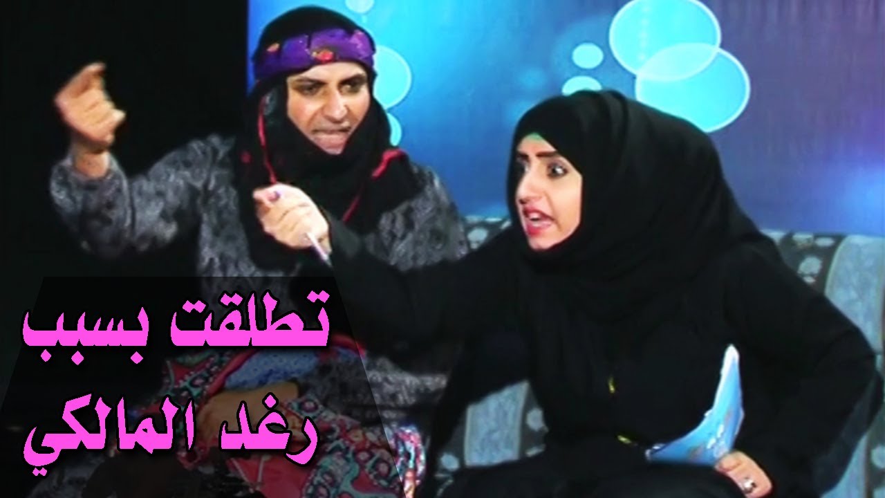 Рагд аль-Малики стал причиной развода мисс Габоль