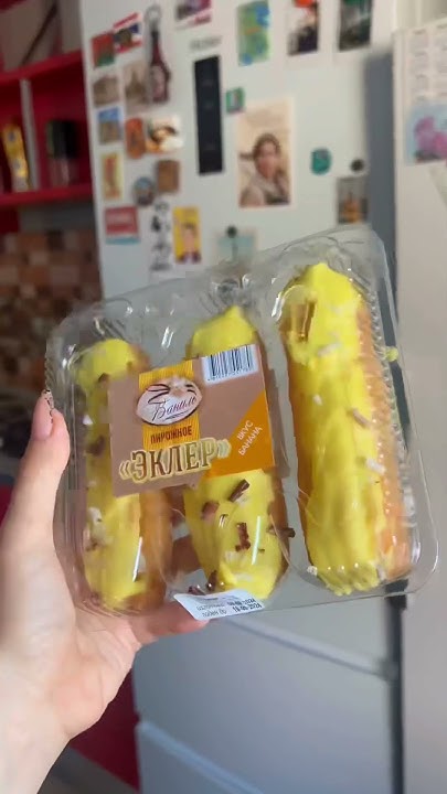 ОЦЕНИВАЮ ПРОДУКТЫ ИЗ «САМОКАТА»🍫 - YouTube