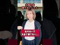 私のせいで、大縄大会で勝てないかも....