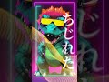 PASTANATION~君ならどうする~ / ファンクザウルス