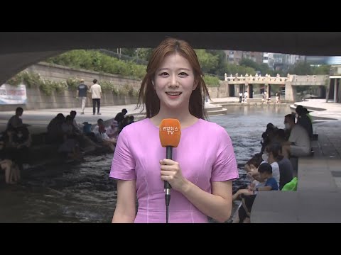 [날씨] 서울 올여름 첫 폭염경보…태풍 일본 향해 북상중 / 연합뉴스TV (YonhapnewsTV)