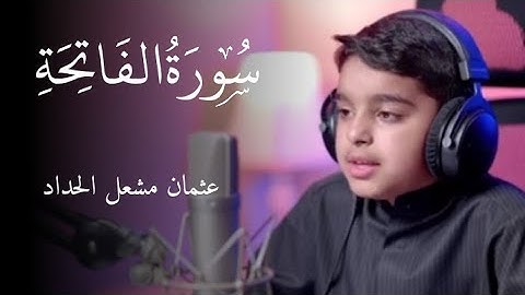 Surah Al-Fatiha By Usman Mishal Al-Haddad | سورة الفاتحة القارئ عثمان مشعل الحداد| With English Text