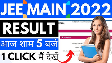 jee main result 2022 | how to check jee main result 2022 | mahir academy