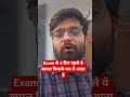 Upgdc के साथियों padhte rhiye अंत तक