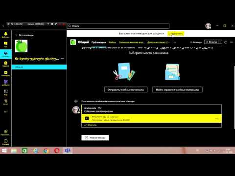 კლასების  აქტივაცია