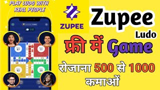Zupee Par Pese Kaise Kmaye | Zupee Ludo, Earning Money | Refer And Earn screenshot 4