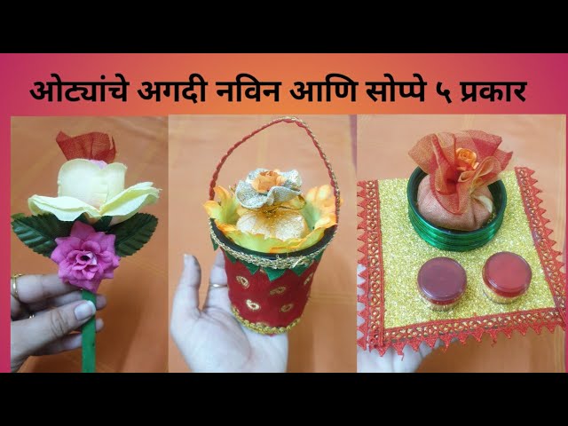 4 Haldi kumkum Packing ideasPasupu Kumkuma #pasupukumkuma  #returngiftsforalloccasions #haldikumkum 