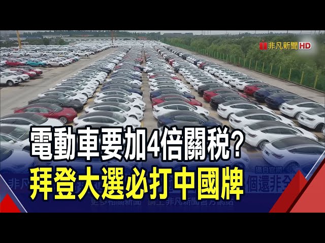 特斯拉大勢已去? 逾3千個職缺剩3個還非全職  比亞迪搶當歐洲車王 里昂估2026躋身5大車