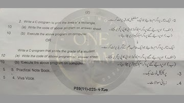 10th class computer practical paper 2025