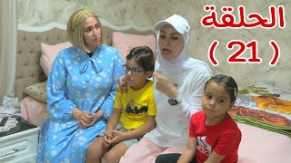 برنسو و سبع بناات - شوف حصل اية !!