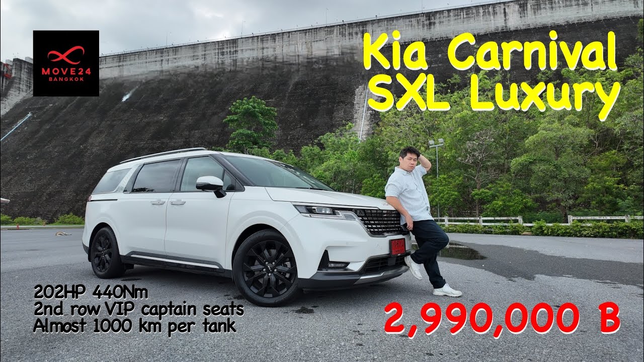 Move ไปลอง Carnival SXL Luxury 7 ค่าตัวเต็ม 2.99 ล้านบาท ดีเซลแรง-ประหยัด ขับสนุก ลุกนั่งสบายกว่าใคร