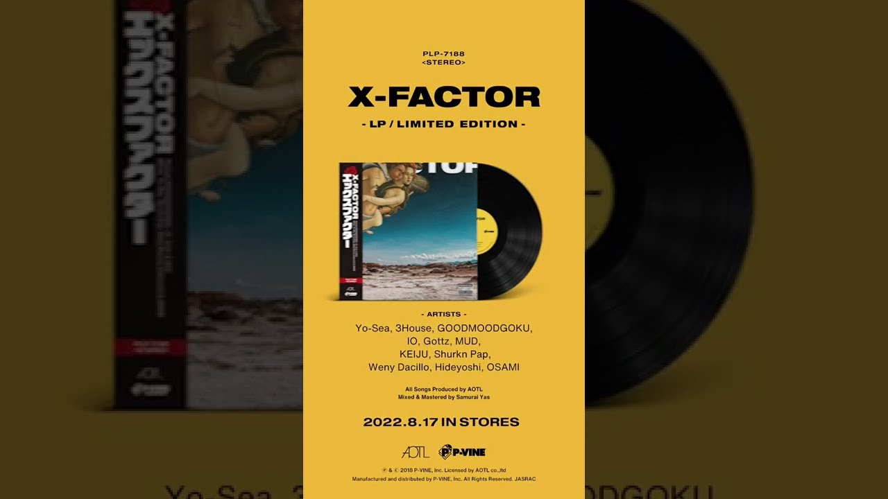 YL　X-FACTOR & X-FACTOR 2 レコード　2枚セット Amazon.co.jp: X-FACTOR 2 LP レコード : おもちゃ
