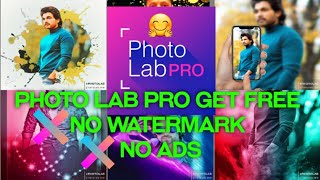 Photo Lab Pro Free:- how to get photo Lab pro free for (ios+Android apk)  फोटो लैब प्रो फ्री. screenshot 5