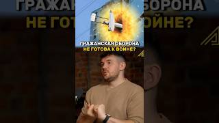 2025 04 20 Профессор Попов: российское гражданское общество не было готово к конфликту с Украиной?