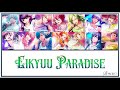 [B-PROJECT] - 永久パラダイス (Eikyuu Paradise) (Kan/Rom color coded)