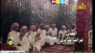 شمام الخد واشم اني خد شمامة  ( الفنان خضر الناصر - كلمات خضرالعبدالله - اغاني من الزمن الجميل )