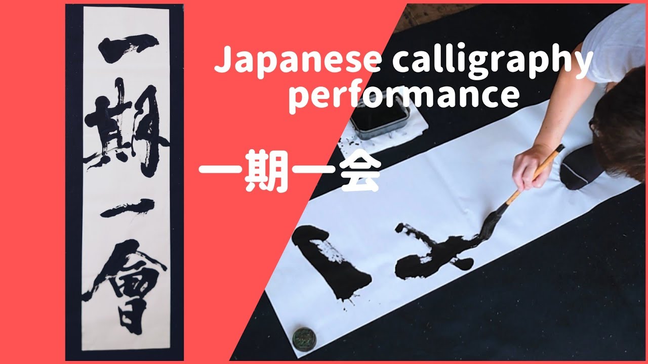 Once-in-a-lifetime encounter] Calligraphy performance