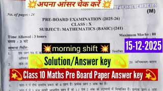 basic maths pre board answer key 2025-26 class 10 / standard math pre board paper solution 2025
