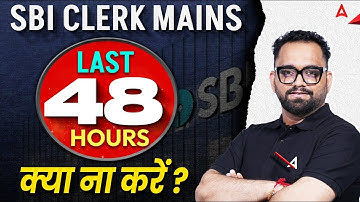 SBI Clerk Mains Strategy 2025 | Last 48 Hours Full Plan | SBI Clerk Strategy By Ashish Gautam