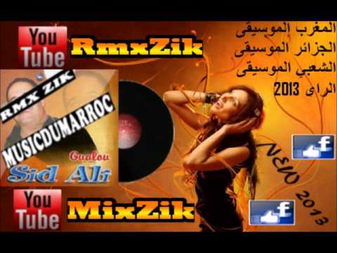 TÉLÉCHARGER MUSIC SID ALI CHALABALA 2014