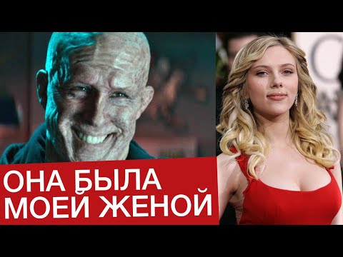 Видео: Почему Дэвид Рейнольдс уходит из erebus?