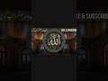 like subscribe and share please 🥺