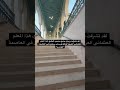 جامع صاحب الطابع مسجد جامع تونس سياحة الصلاة الاسلام الدين الآذان