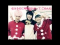 SJ-KRY♪Loving You 日本語訳