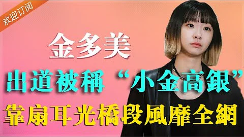 因長相屢屢被拒，後借《梨泰院class》爆火，二搭崔宇植圈粉無數【普拉斯小姐】 - 天天要聞