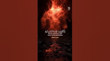 وهو الذي يقبل التوبة عن عباده ويعفو عن السيئات. #محمد_ربيع #تلاوة_خاشعة #راحة_نفسية #فوائد_المسلم