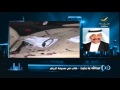 شهود عيان يحكون في برنامج ياهلا تفاصيل مطاردة رجال الهيئة تسببت في وفاة شابين شهود عيان يحكون في برنامج ياهلا تفاصيل مطاردة رجال الهيئة تسببت في وفاة شابين