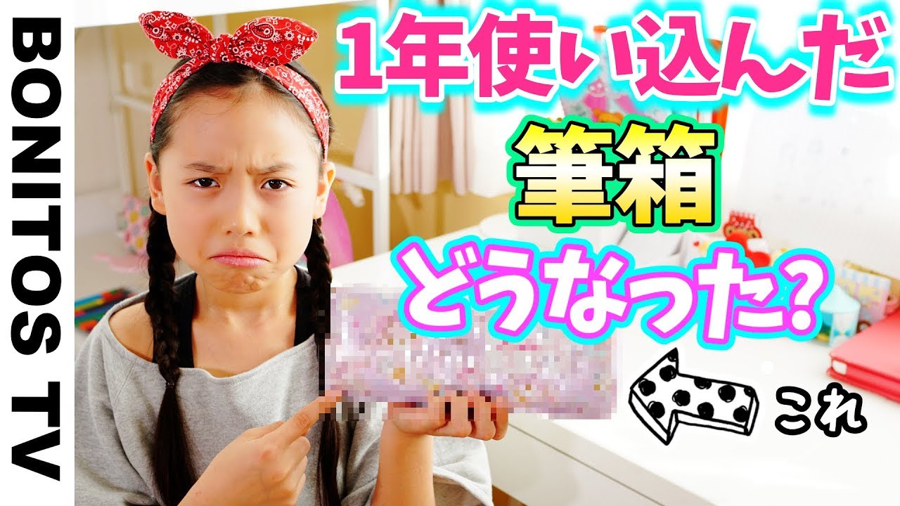 実写サザエさん 小学生女子がサザエさんの髪型を再現したみた ヘアアレンジ 作り方 なりきり 寸劇 Bonitos Tv Youtube 実写サザエさん 小学生女子がサザエさんの髪型を再現したみた ヘアアレンジ 作り方 なりきり 寸劇 Bonitos Tv Youtube