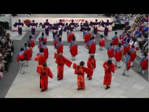 「丹波篠山楽空間」　Worldあぽろん2012　大賞受賞演舞
