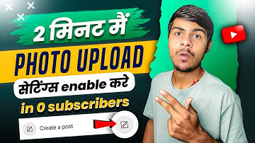 0 Subscriber पर Youtube में फोटो कैसे Upload करें 2023 ? How To Upload photo on youtube