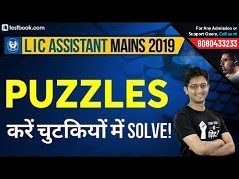 Most Important Puzzles for LIC Assistant Mains | Reasoning Tricks for LIC Assistant | Sachin Sir